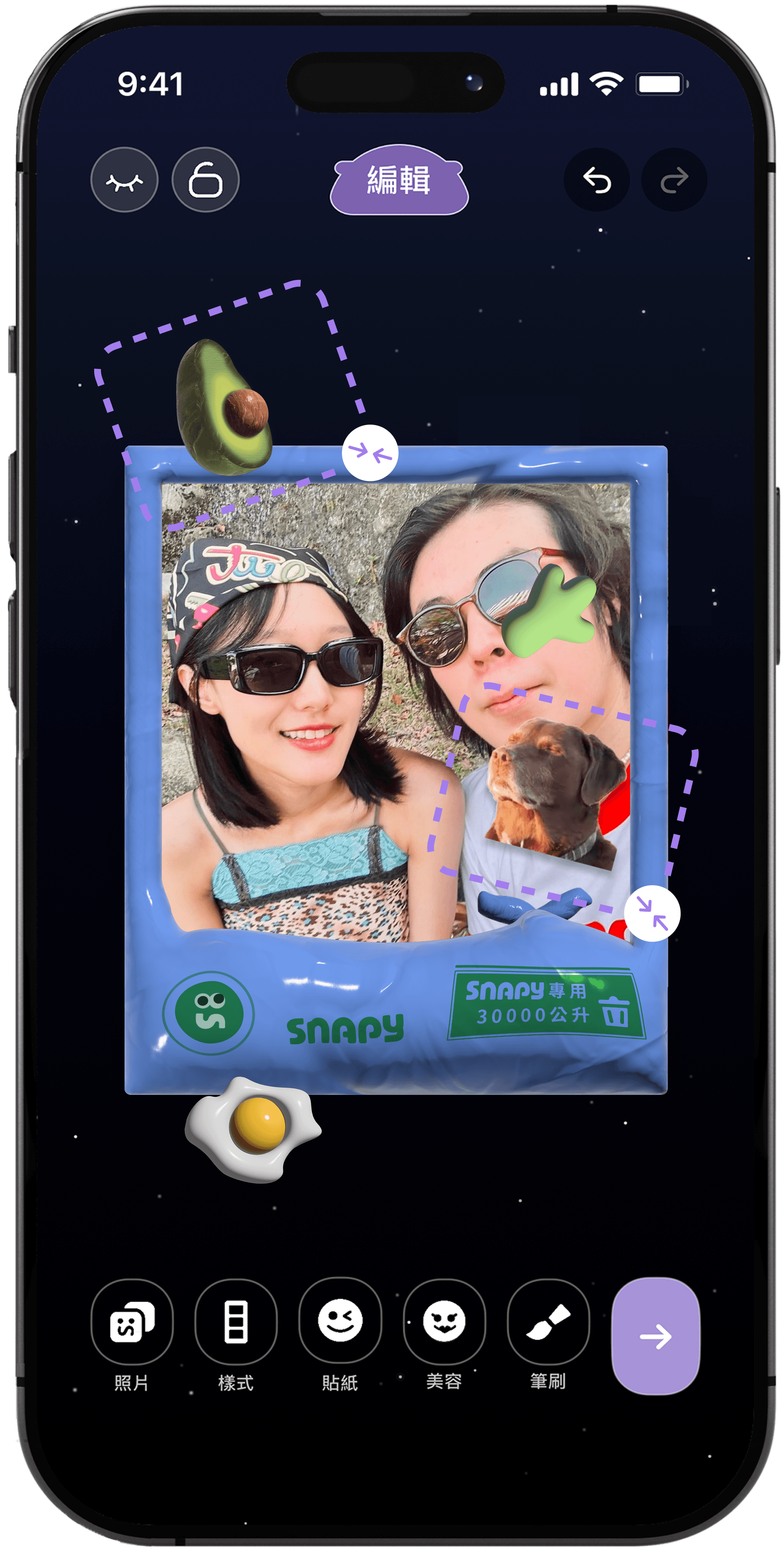 Snapy App Screenshot 1