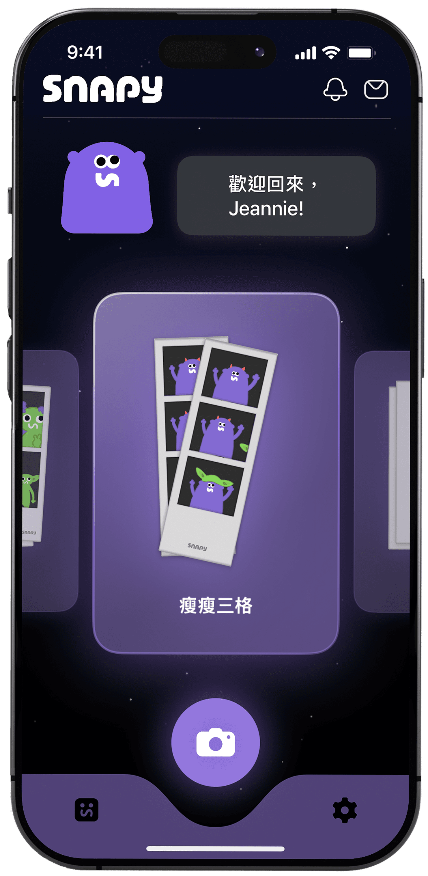 Snapy App Screenshot 2